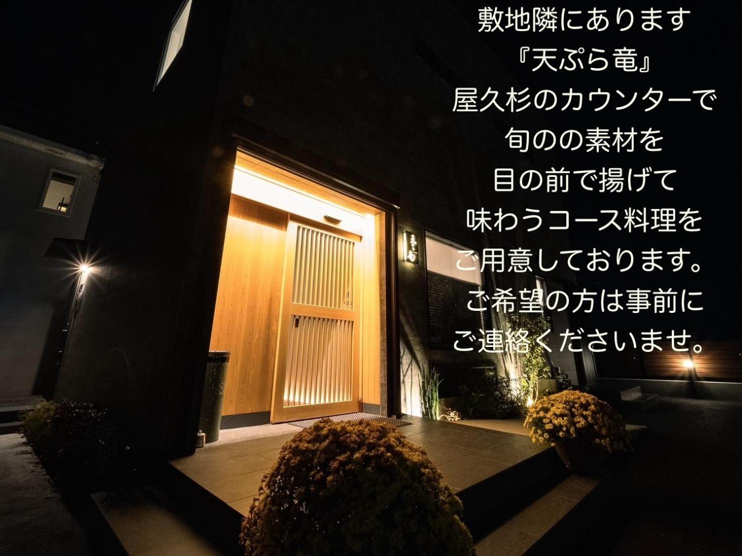 Sweet Villa Takasama 후지요시다 외부 사진